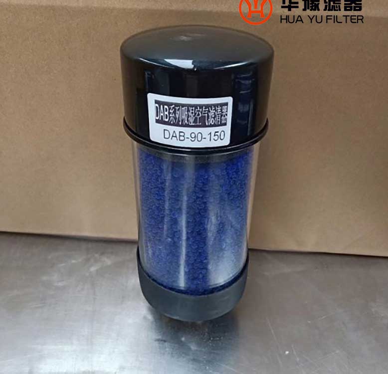 華豫齒輪箱呼吸器TTRH-200DC 空氣過濾器