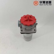 華豫替代WU-H63×20P壓力管路過濾器