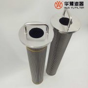 華豫一次風(fēng)機潤滑油過濾器濾芯LF80*330E10