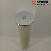 華豫JJ-150*915電廠(chǎng)聚結(jié)過(guò)濾器濾芯