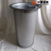 華豫復盛油氣分離器 71152-46910