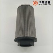 華豫供應(yīng)電廠潤滑油濾芯ZGM133QG